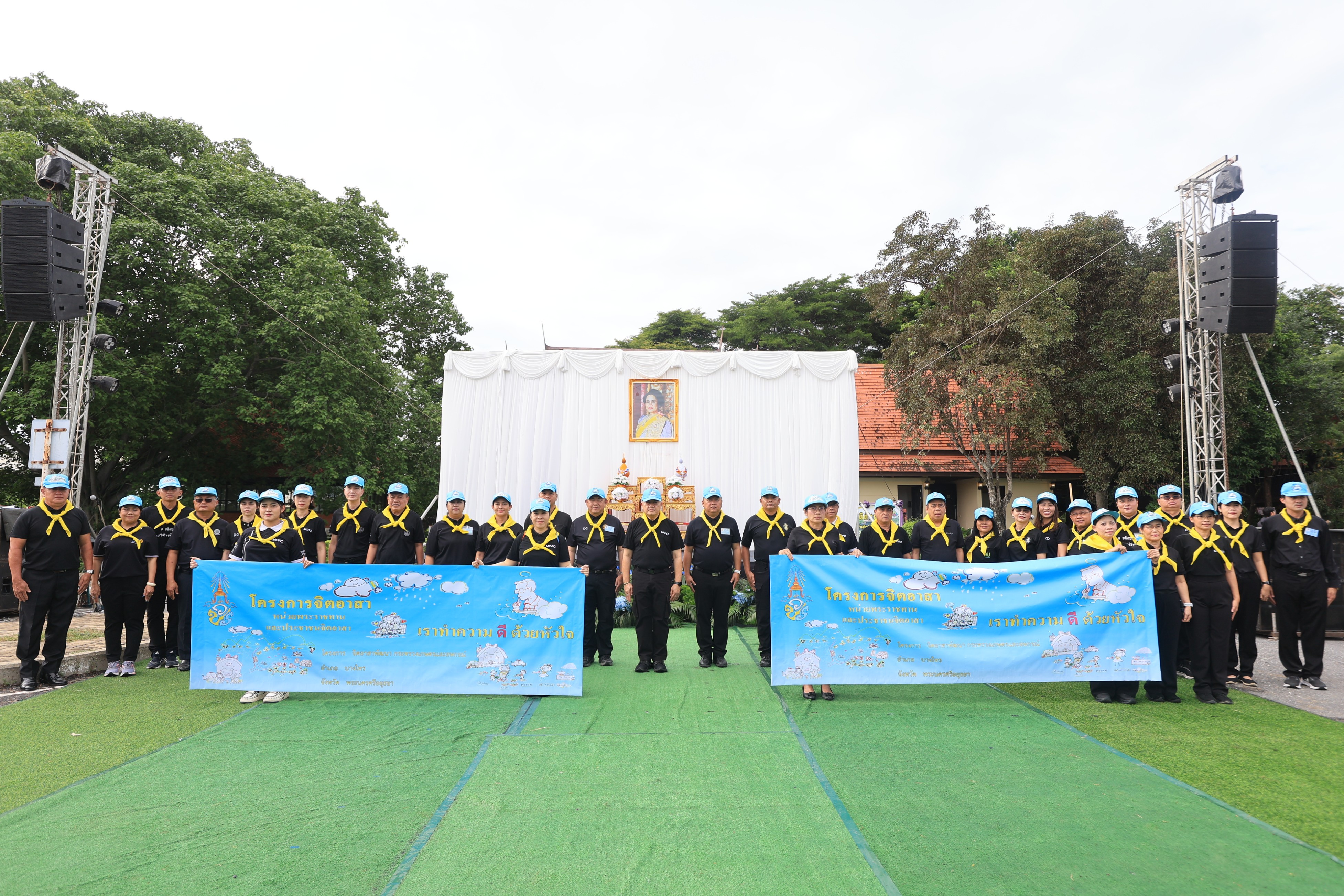 title - ส.ป.ก. ร่วมโครงการจิตอาสาพัฒนาด้านการเกษตรกระทรวงเกษตรและสหกรณ์ เนื่องในวันคล้ายวันพระราชสมภพ สมเด็จพระนางเจ้าสิริกิติ์ พระบรมราชินีนาถ พระบรมราชชนนีพันปีหลวง และวันแม่แห่งชาติ 12 สิงหาคม 2569